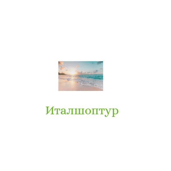 Italshoptur